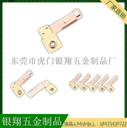 精密制造，品質卓越——東莞市虎門銀翔五金制品廠自動沖壓鉚元件及五金電子元件解決方案