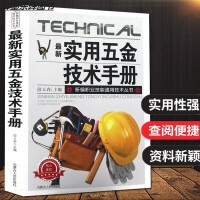 機械設計基礎理論與勞保用品的融合應用