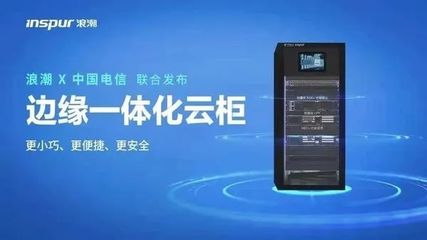 MWC上海站盛大回歸，科技巨頭云集共繪5G新藍圖